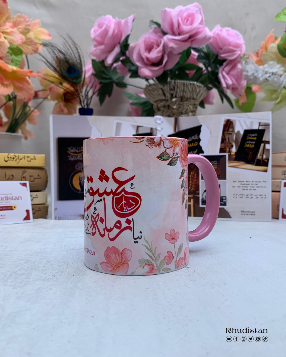 Diyar-e-Ishq Mein Apna Maqam Paida Kar - Colorful Mug