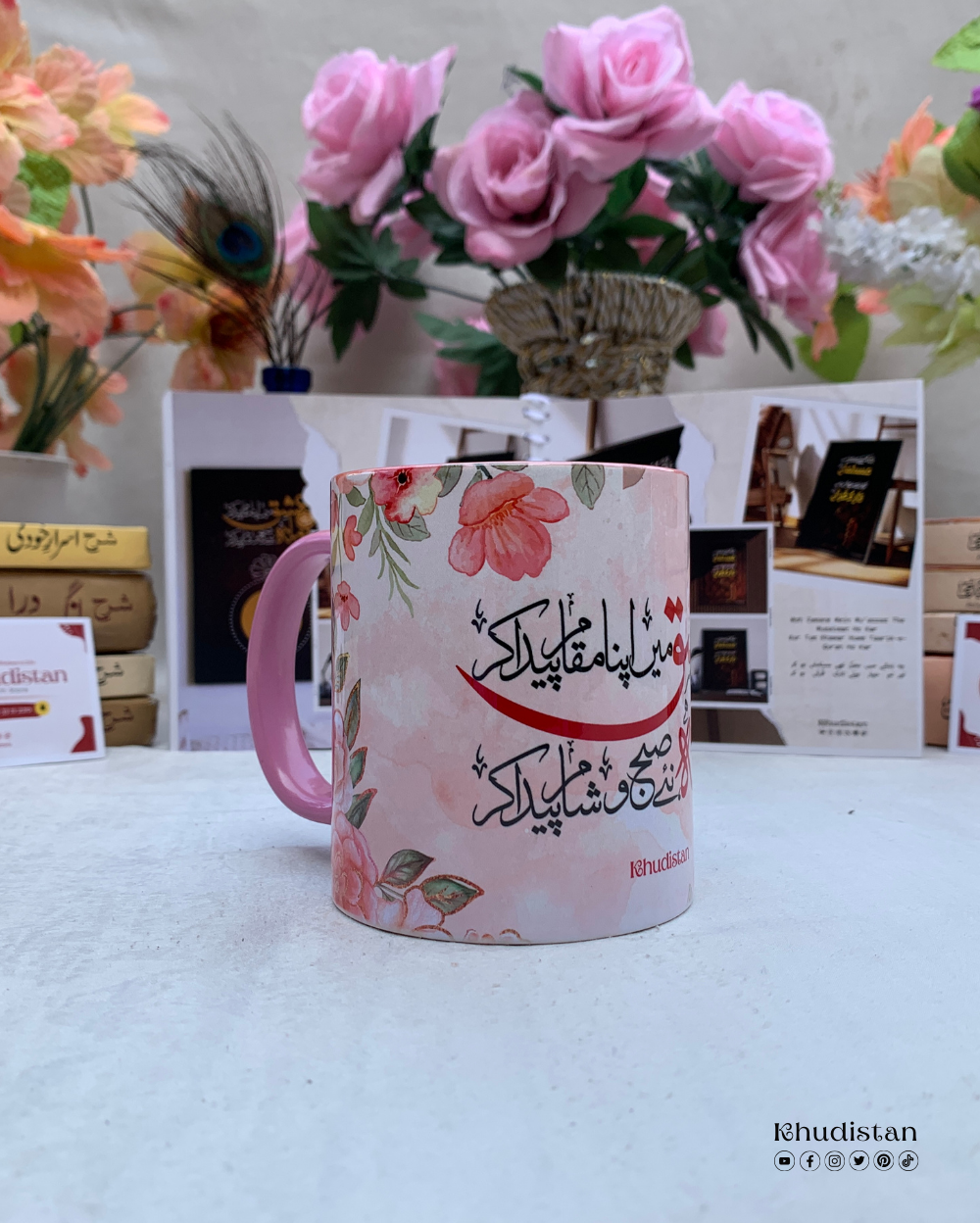 Diyar-e-Ishq Mein Apna Maqam Paida Kar - Colorful Mug