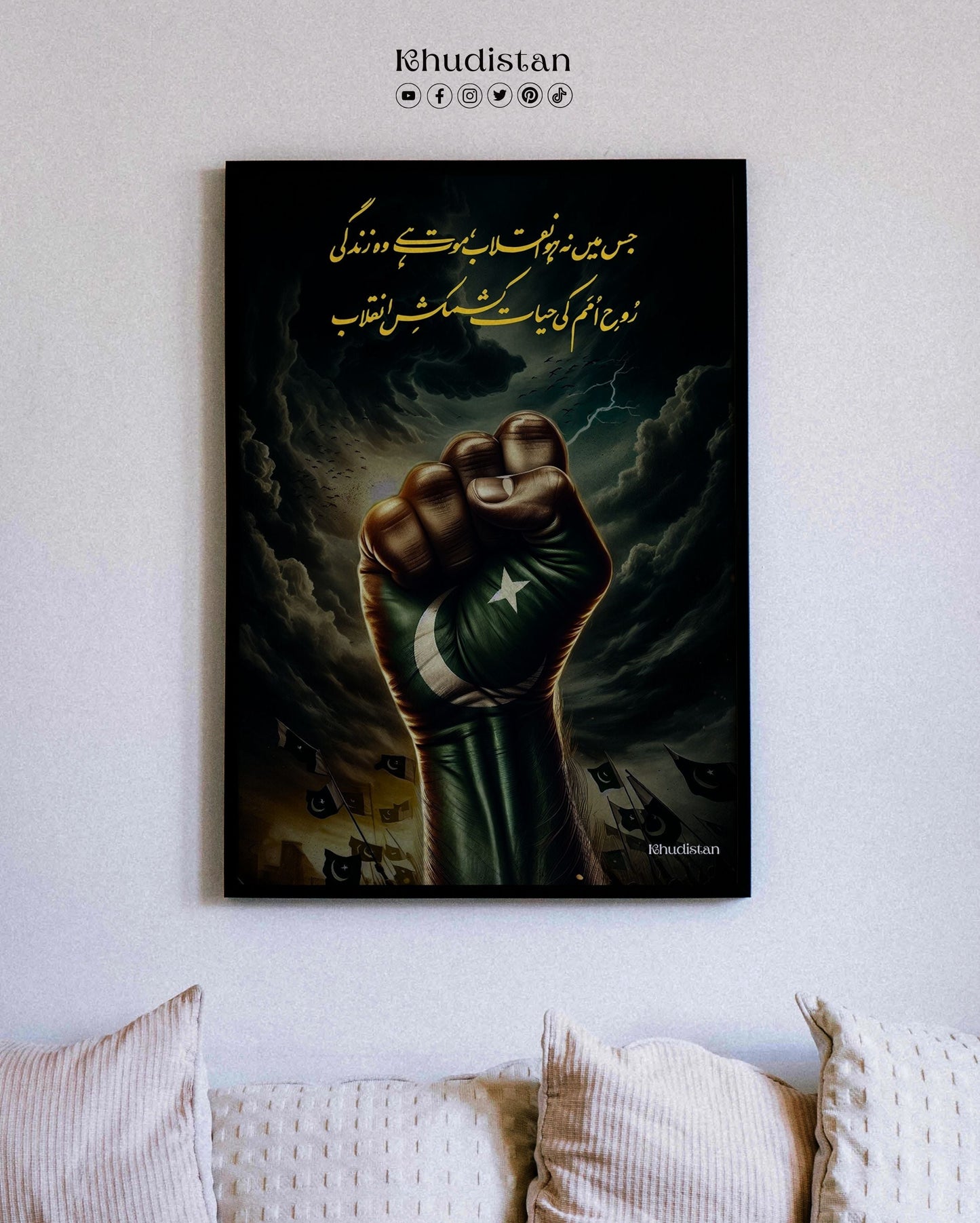 Jis Mein Na Ho Inqilab, Mout Hai Woh Zindagi - Wall Frame