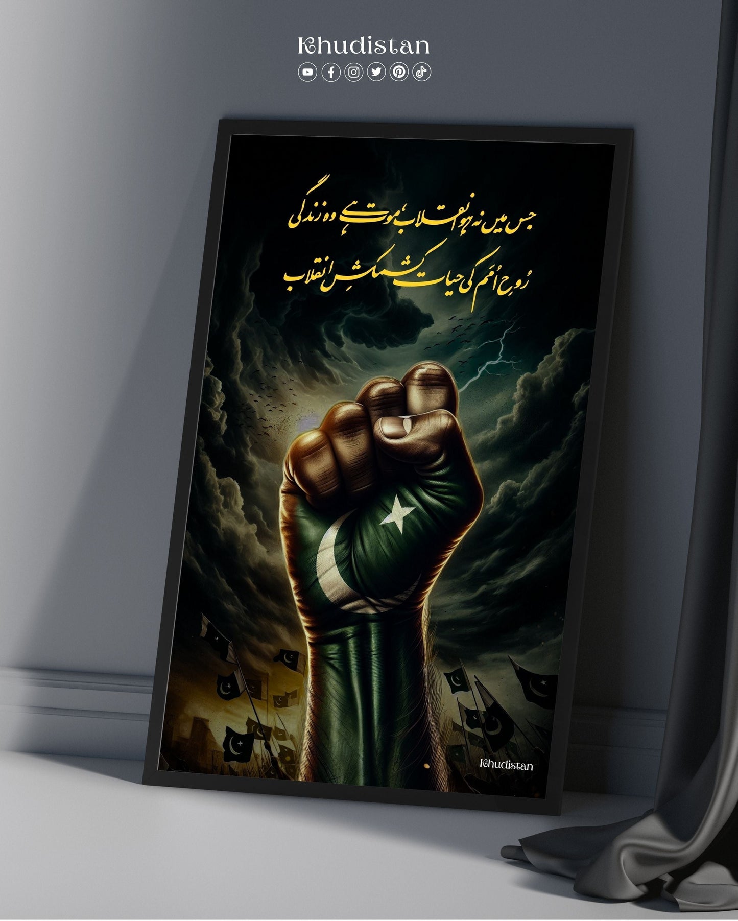 Jis Mein Na Ho Inqilab, Mout Hai Woh Zindagi - Wall Frame