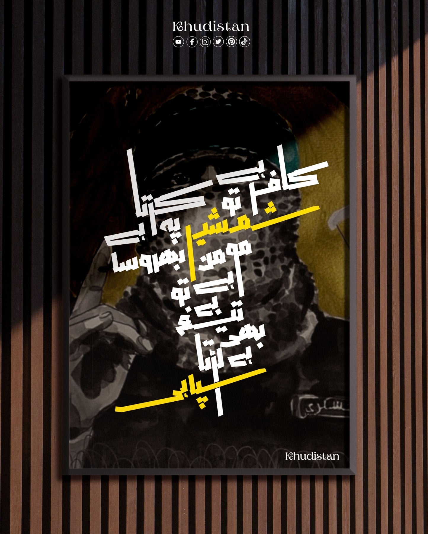 Kafir Hai To Shamsheer Pe Karta Hai Bharosa - Wall Frame