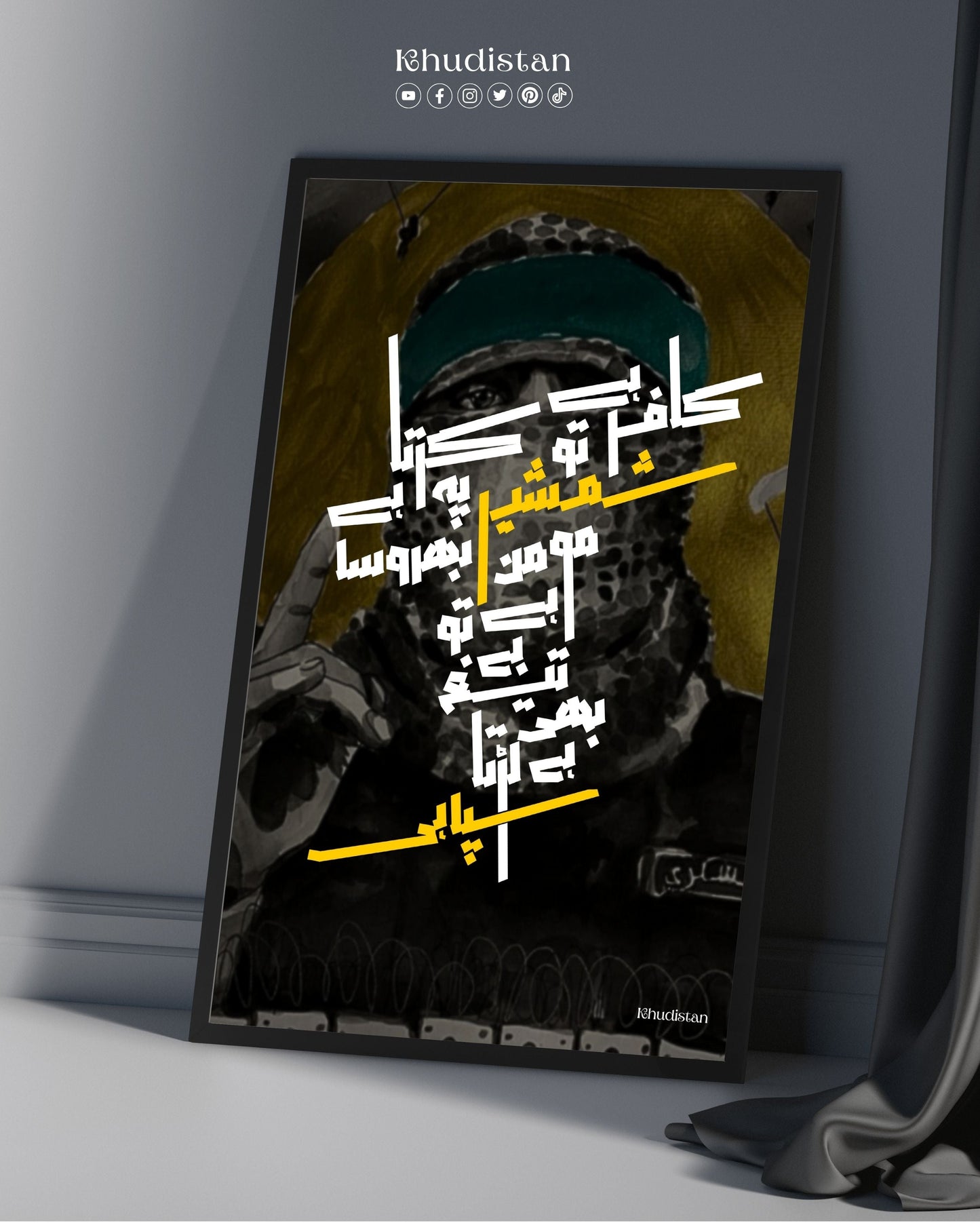Kafir Hai To Shamsheer Pe Karta Hai Bharosa - Wall Frame