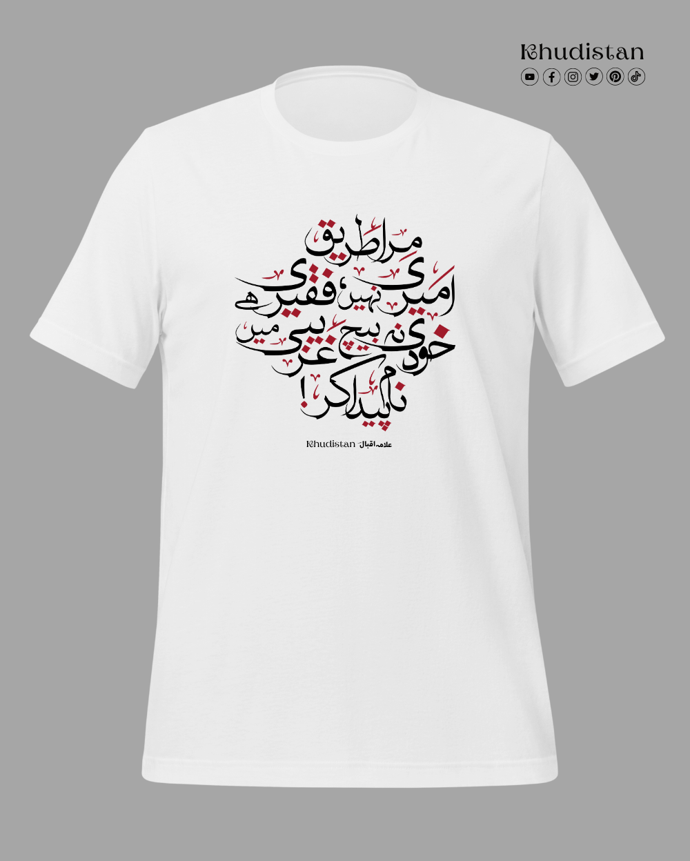 Mera Tareeq Ameeri Nahin, Faqeeri Hai - Unisex Pure Cotton T-Shirt - Dr. Allama Iqbal - Khudistan