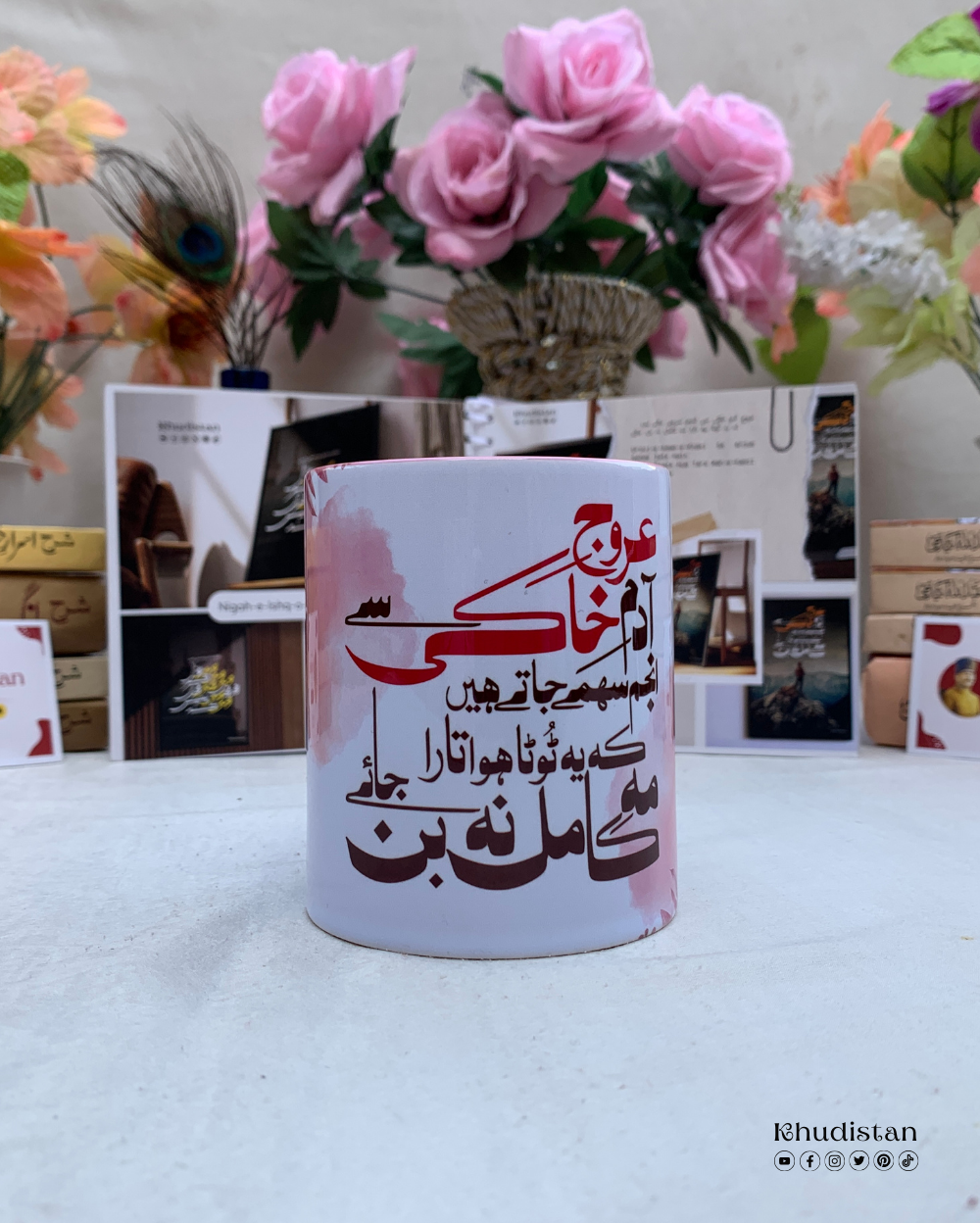 Urooj-e-Adam-e-Khaki Se Anjum Sehme Jate Hain - Colorful Mug