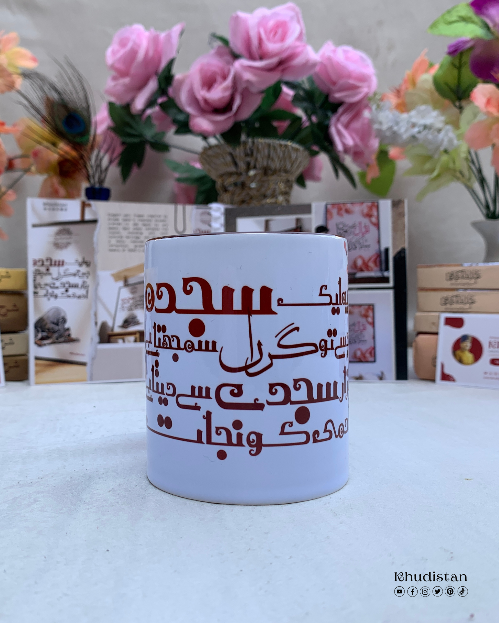 Ye Aik Sajda Jise Tu Garan Samajhta Hai - Colorful Mug