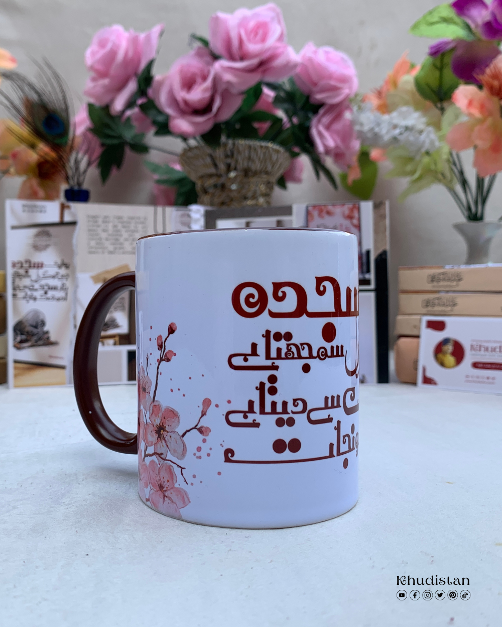 Ye Aik Sajda Jise Tu Garan Samajhta Hai - Colorful Mug