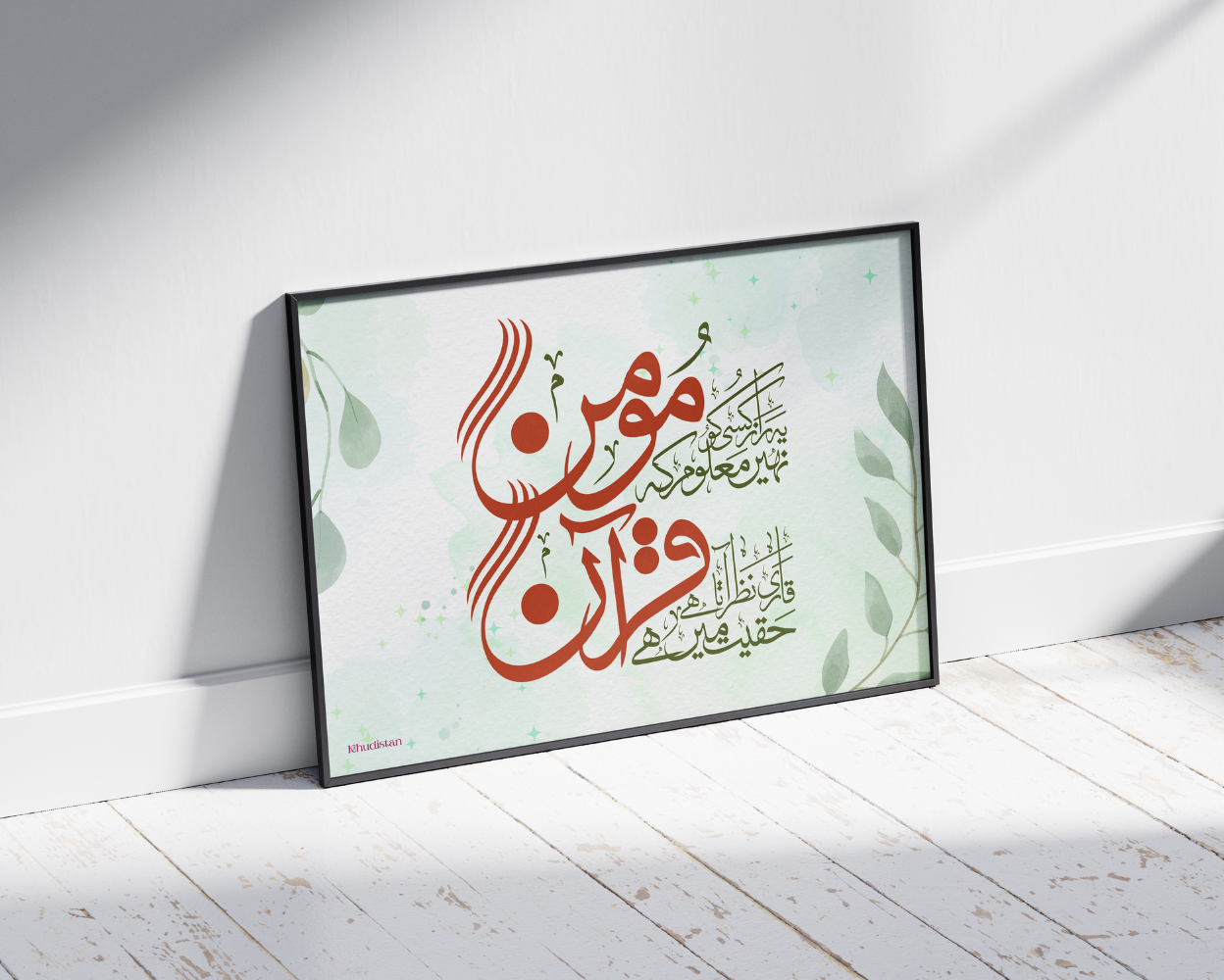 Ye Raaz Kisi Ko Nahin Maloom Ke Momin - Wall Frame