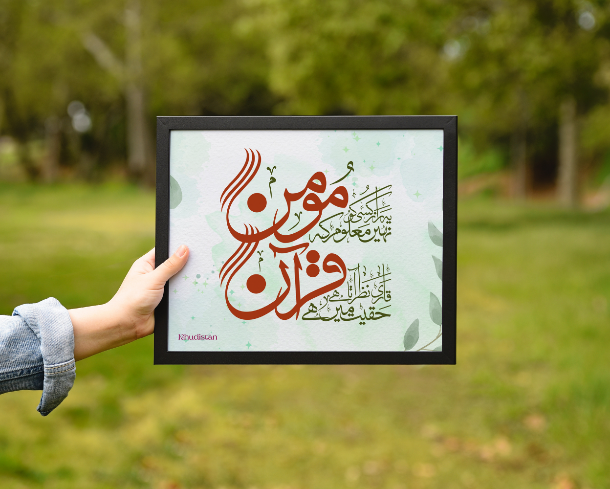 Ye Raaz Kisi Ko Nahin Maloom Ke Momin - Wall Frame