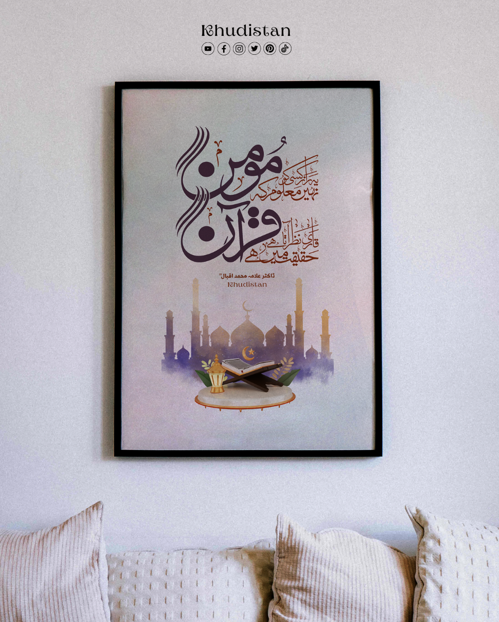 Ye Raaz Kisi Ko Nahin Maloom Ke Momin - Wall Frame