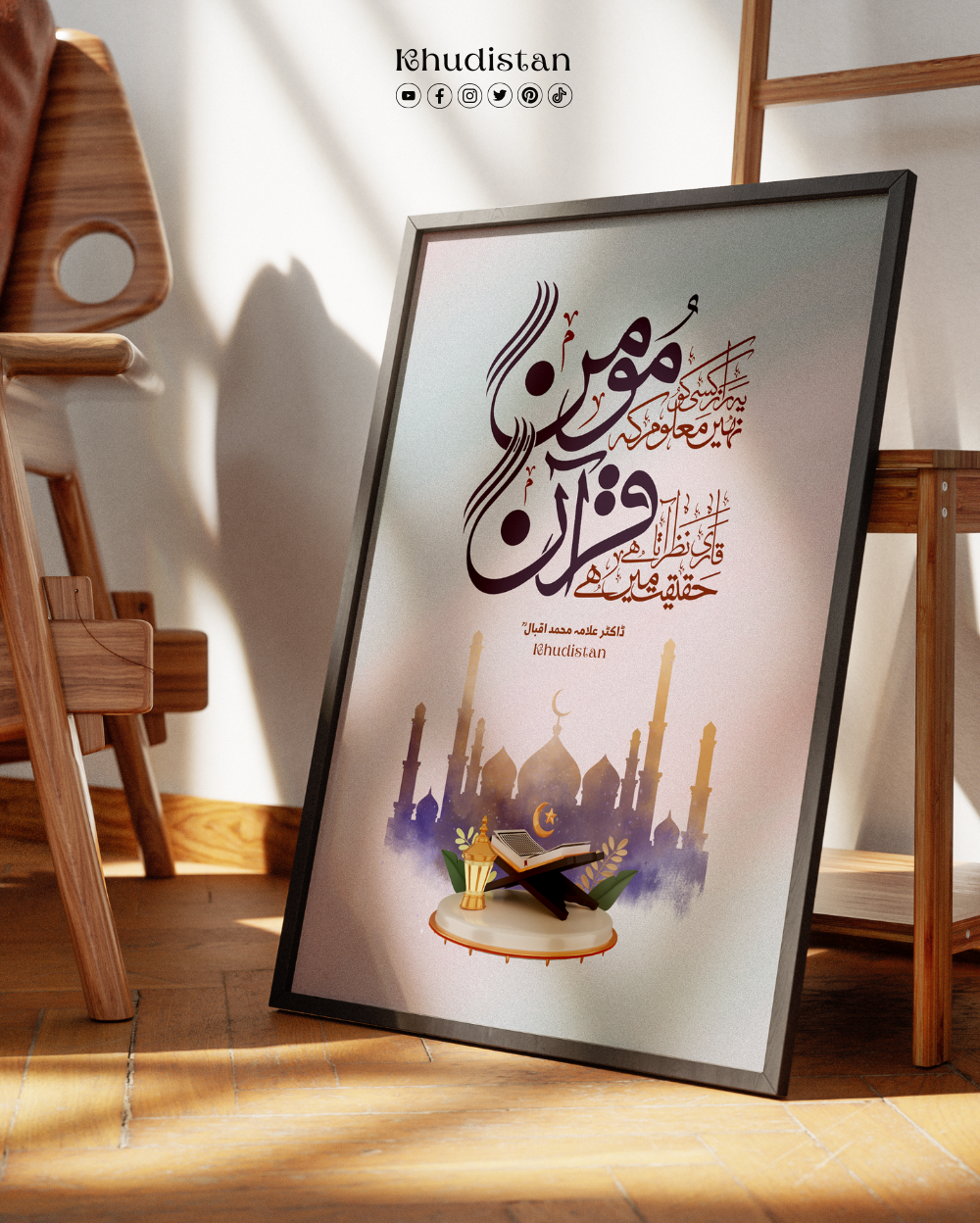 Ye Raaz Kisi Ko Nahin Maloom Ke Momin - Wall Frame