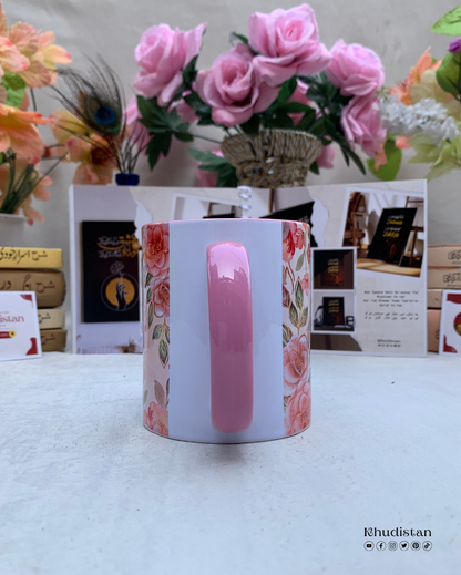 Diyar-e-Ishq Mein Apna Maqam Paida Kar - Colorful Mug