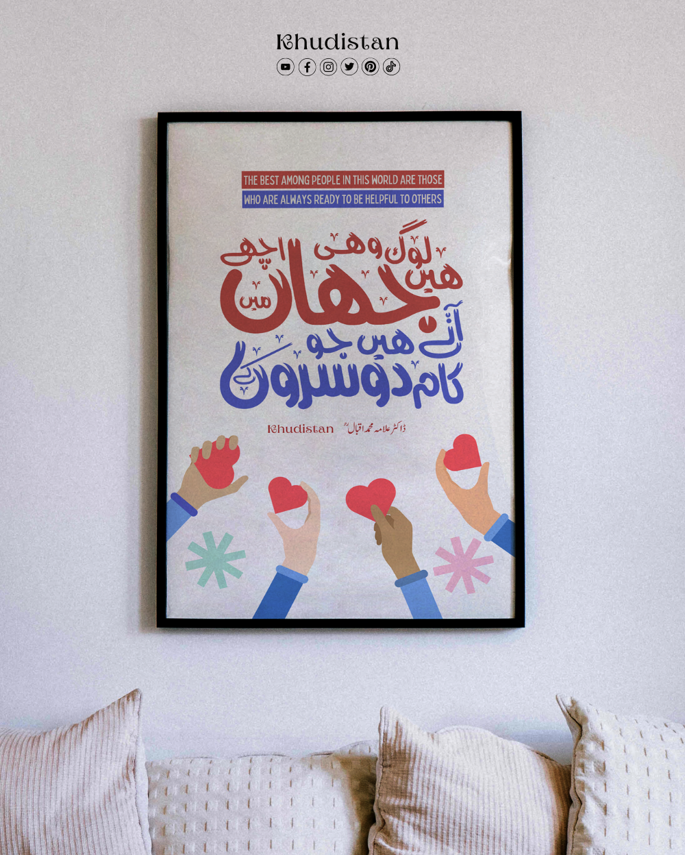 Hain Log Wohi Jahan Mein Ache - Wall Frame