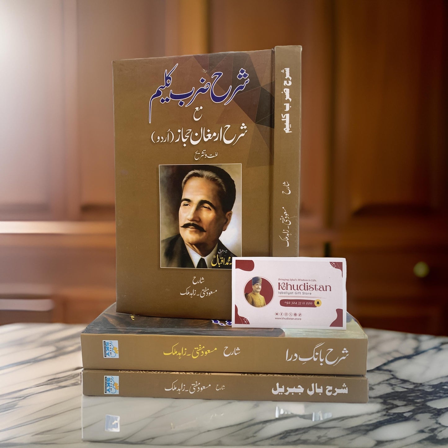 Sharah Iqbal’s Urdu Poetry Collection (3-Book Bundle) – Masood Mufti & Zahid Malik