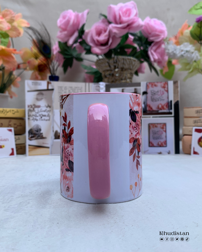 Iqbal! Koi Mehram Apna Nahin Jahan Mein - Colorful Mug