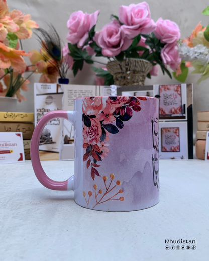 Iqbal! Koi Mehram Apna Nahin Jahan Mein - Colorful Mug