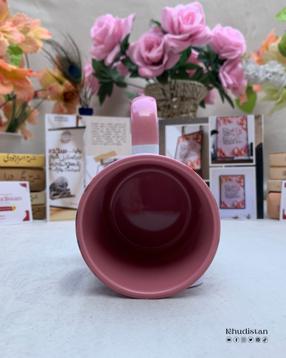 Iqbal! Koi Mehram Apna Nahin Jahan Mein - Colorful Mug