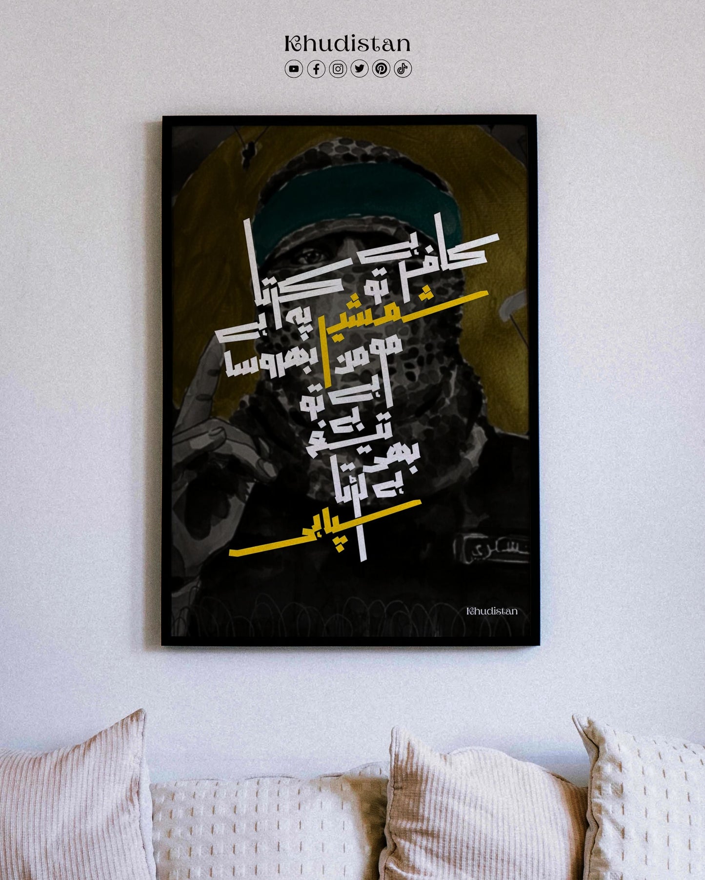 Kafir Hai To Shamsheer Pe Karta Hai Bharosa - Wall Frame