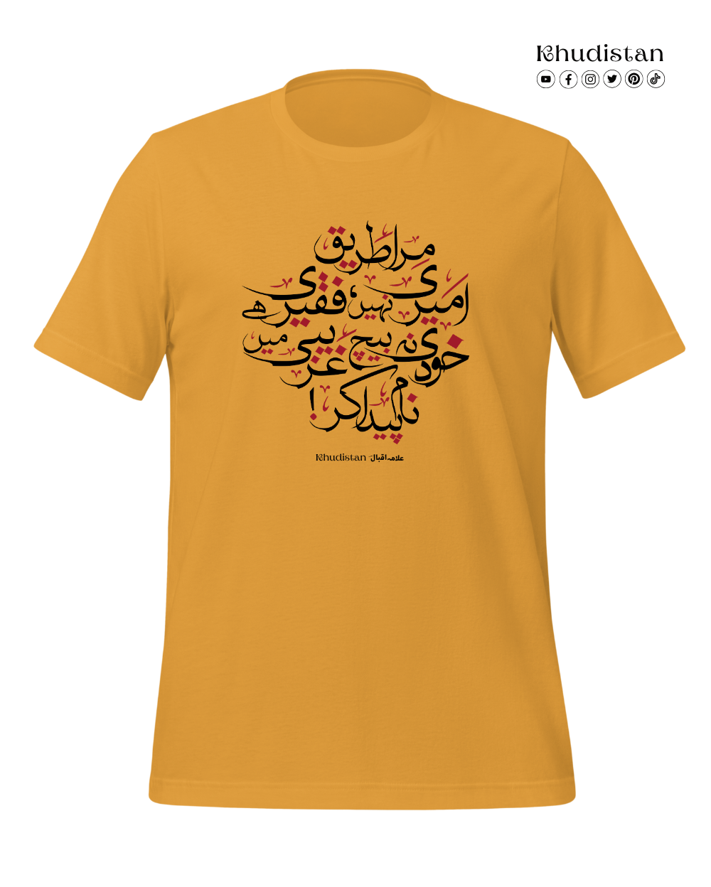 Mera Tareeq Ameeri Nahin, Faqeeri Hai - Unisex Pure Cotton T-Shirt - Dr. Allama Iqbal - Khudistan