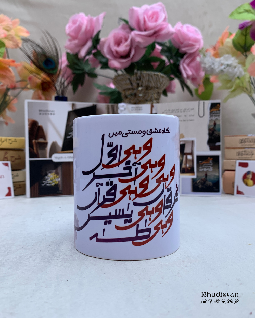 Nigah-e-Ishq-o-Masti Mein Wohi Awal, Wohi Akhir - Colorful Mug