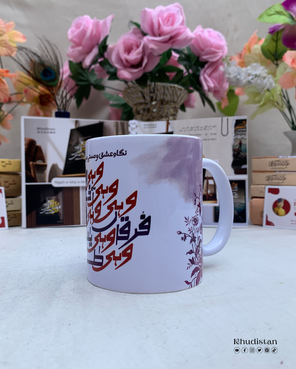 Nigah-e-Ishq-o-Masti Mein Wohi Awal, Wohi Akhir - Colorful Mug