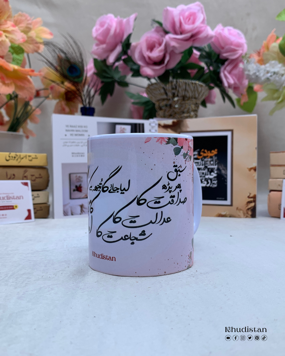 Sabaq Phir Parh Sadaqat Ka, Adalat Ka, Shujaat Ka - Colorful Mug