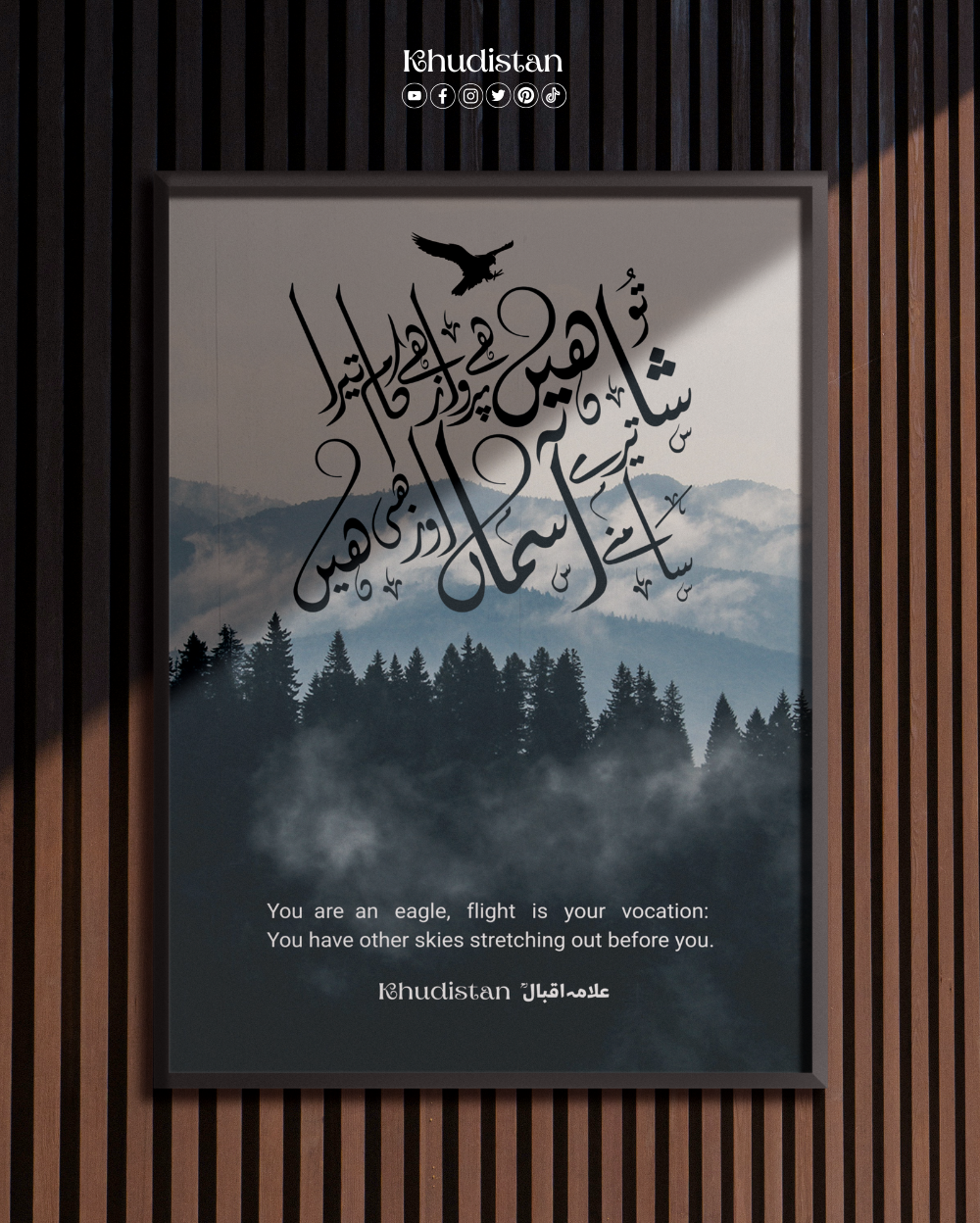 Tu Shaheen Hai, Parwaz Hai Kaam Tera - Wall Frame