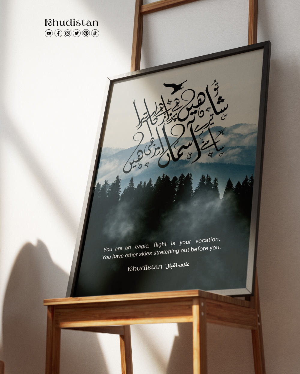 Tu Shaheen Hai, Parwaz Hai Kaam Tera - Wall Frame