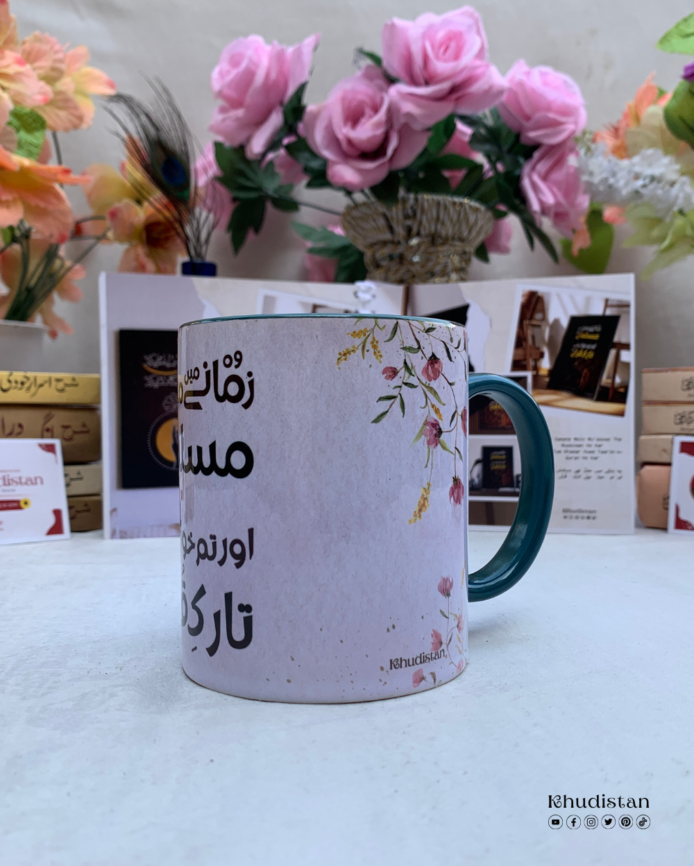 Woh Zamane Mein Mu’azzaz The Musalman Ho Kar - Colorful Mug