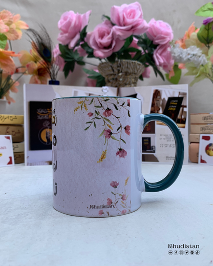 Woh Zamane Mein Mu’azzaz The Musalman Ho Kar - Colorful Mug