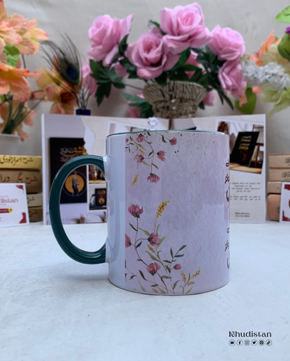 Woh Zamane Mein Mu’azzaz The Musalman Ho Kar - Colorful Mug