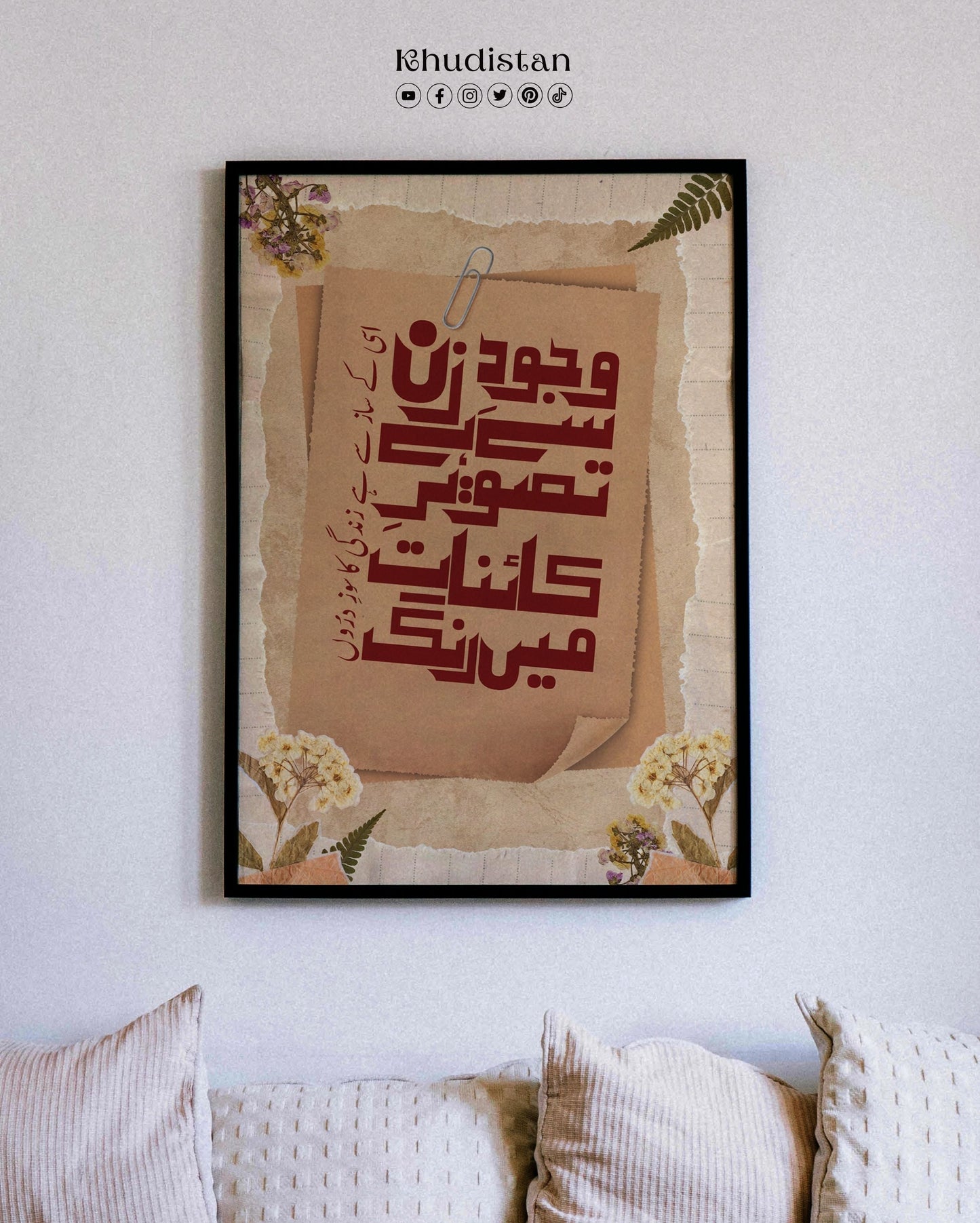 Wujood-e-Zan Se Hai Tasveer-e-Kainat Mein Rang - Wall Frame