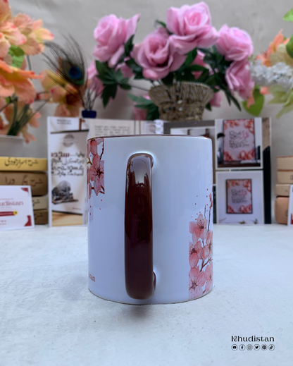 Ye Aik Sajda Jise Tu Garan Samajhta Hai - Colorful Mug