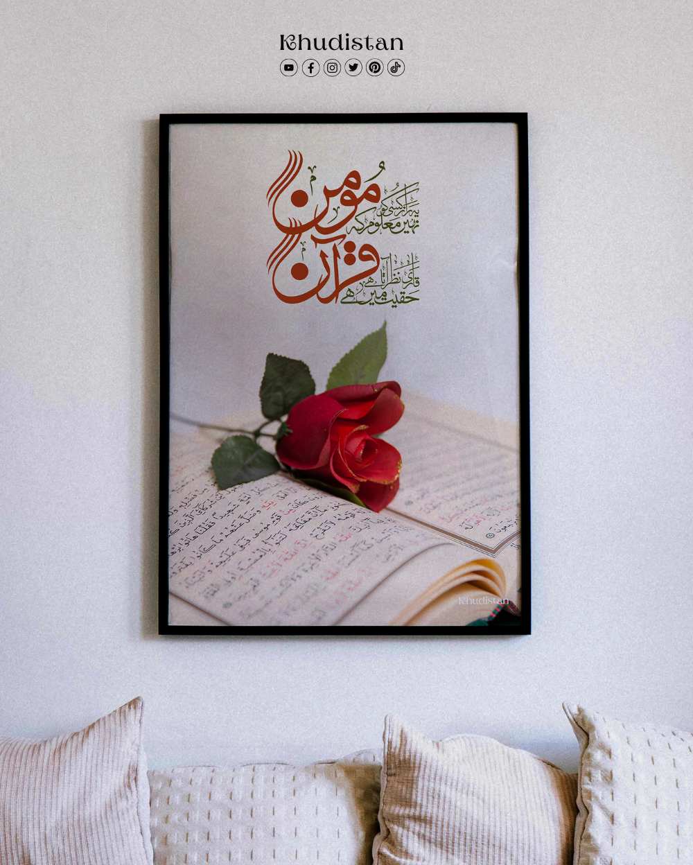 Ye Raaz Kisi Ko Nahin Maloom Ke Momin - Wall Frame